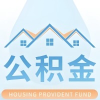 唐山公积金代取材料少不？能不能一次全拿啊？你还等60岁后再拿呀？现在不取白不取啊！