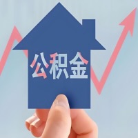 在唐山凭什么资料就能当天代取公积金，立马到账的呀？