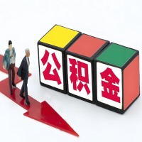 唐山公积金代办听说30分钟能直接提取成功到账-一次提取到账的方案。